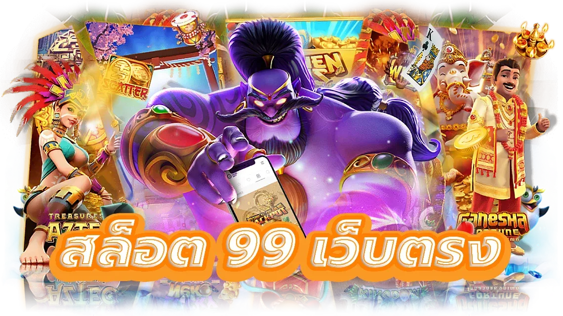 6789 สล็อต